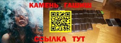 бутик Кингисепп