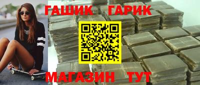 молекула духа Кинель