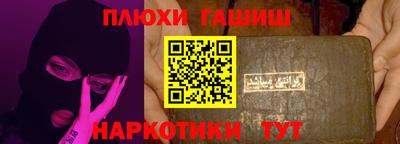 молекула духа Кинель