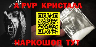 бутик Кингисепп