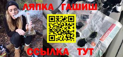 бутик Кингисепп