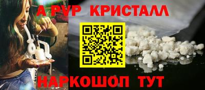 молекула духа Кинель