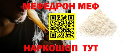 молекула духа Кинель