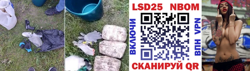 наркота  Магадан  Лсд 25 экстази кислота 