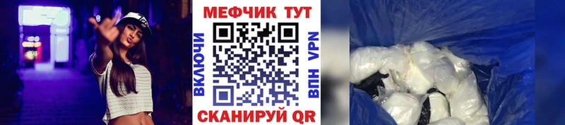 магазин    Магадан  Мефедрон кристаллы 