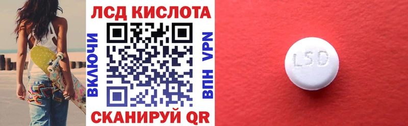 Марки NBOMe 1,8мг  Магадан 