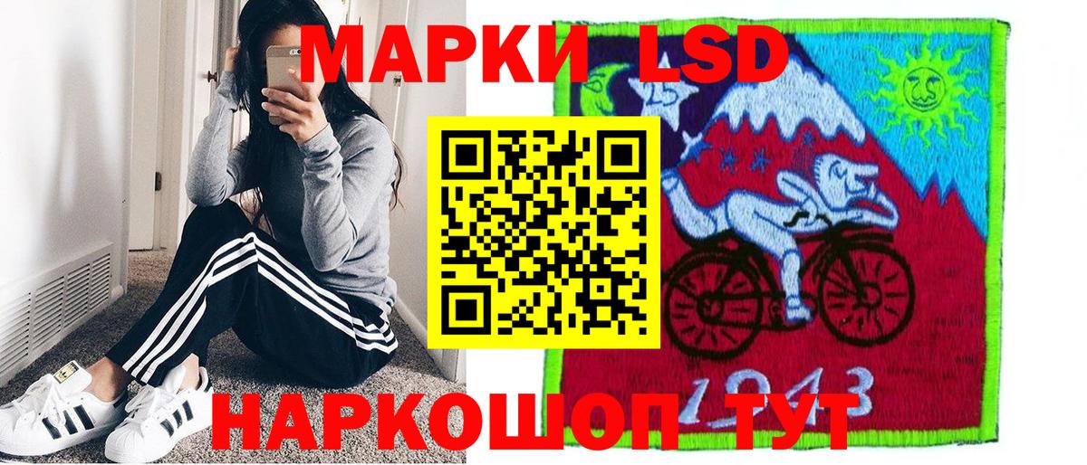 Марки N-bome 1,8мг  Марки N-bome 1,8мг  Вход с VPN  Магадан 