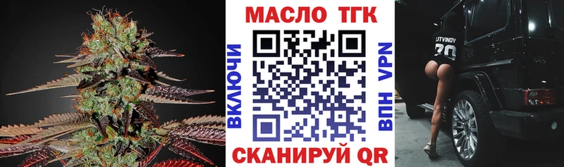 цена   omg зеркало  ТГК гашишное масло  Магадан 
