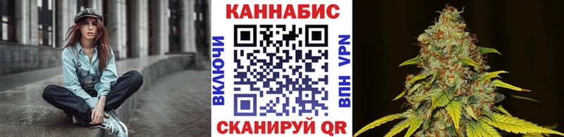Бошки Шишки сатива  закладки  Магадан 