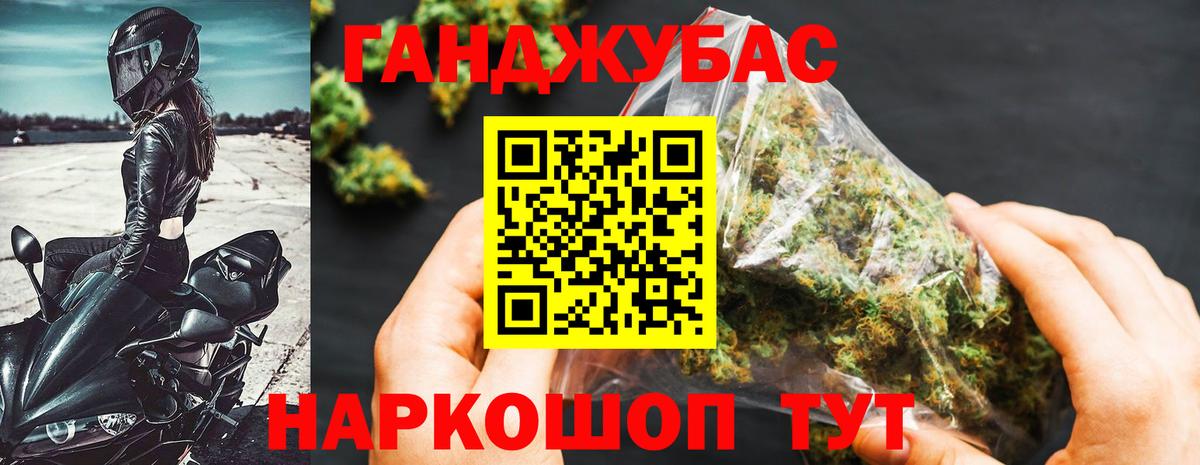 Магадан  Конопля OG Kush  МАРИХУАНА Bruce Banner  Вход с VPN 